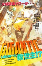 Illustration for article titled May 20, 2010